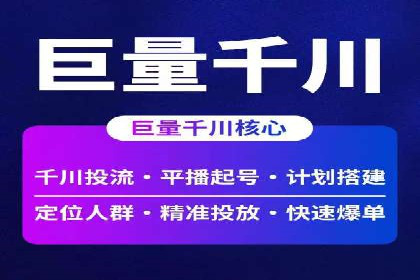 SEM代运营托管公司案例：营销突破